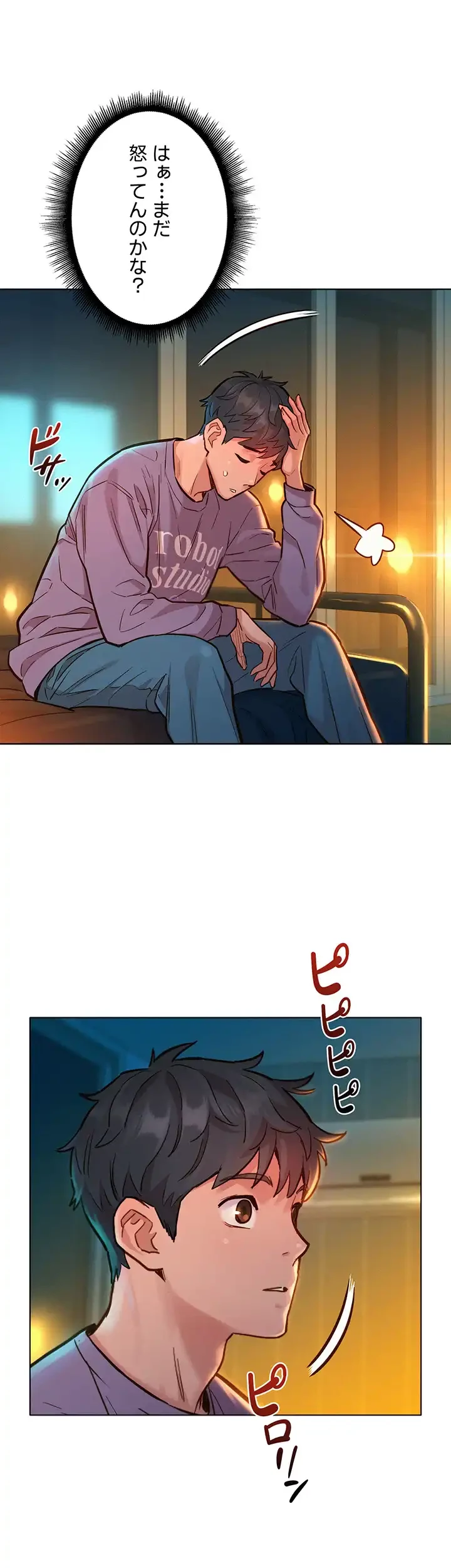 今日から友達シよ！ 第10話 - 23