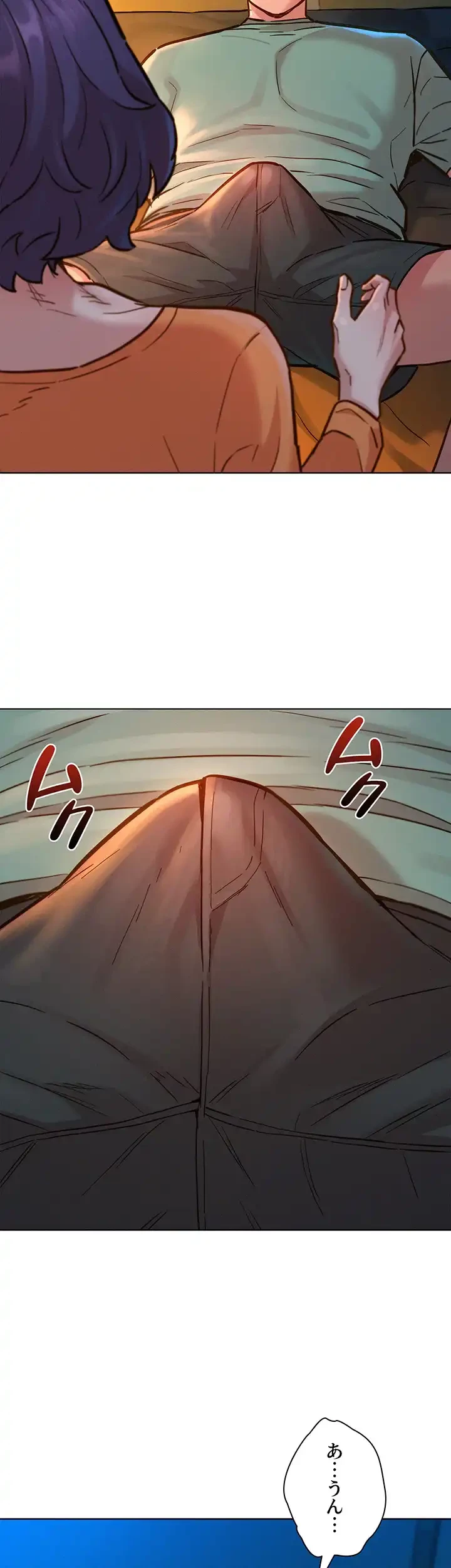 今日から友達シよ！ 第10話 - 37