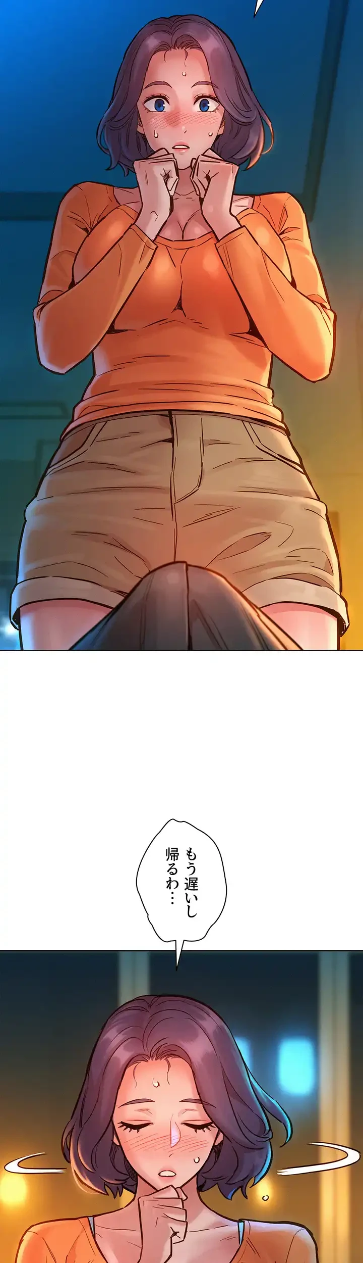 今日から友達シよ！ 第10話 - 38