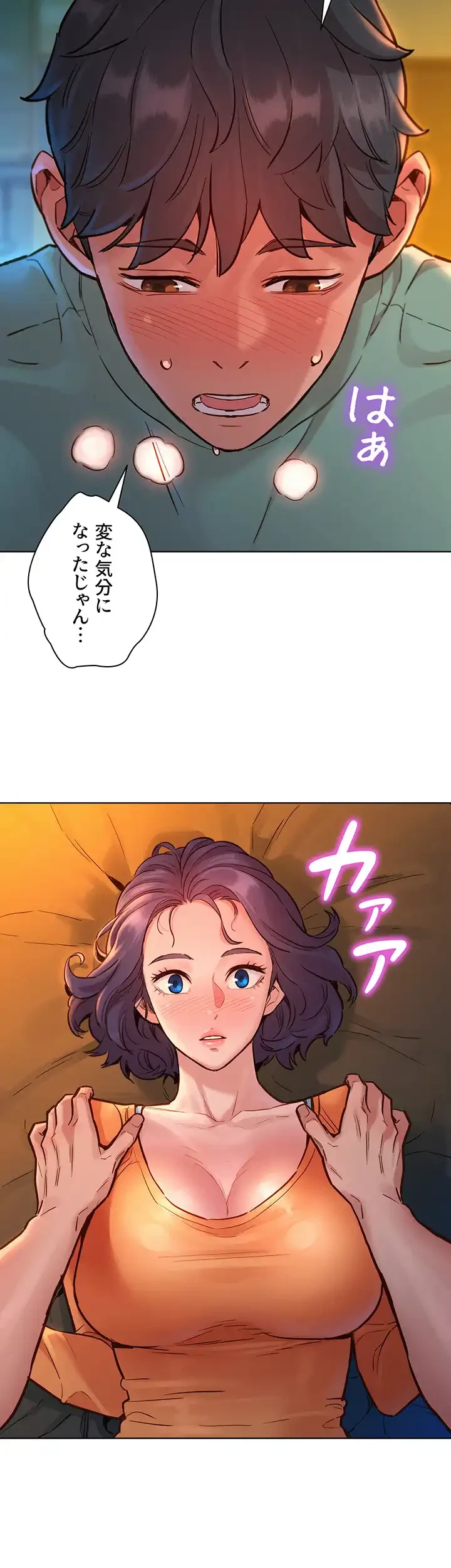 今日から友達シよ！ 第10話 - 42