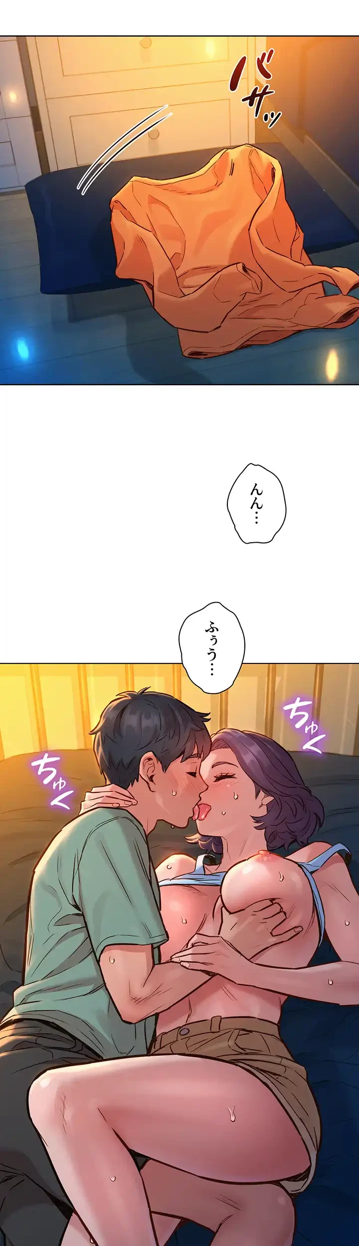今日から友達シよ！ 第11話 - 6