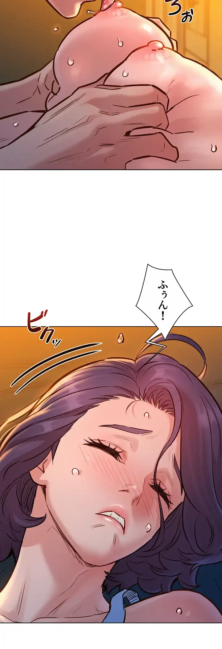 今日から友達シよ！ 第11話 - 8