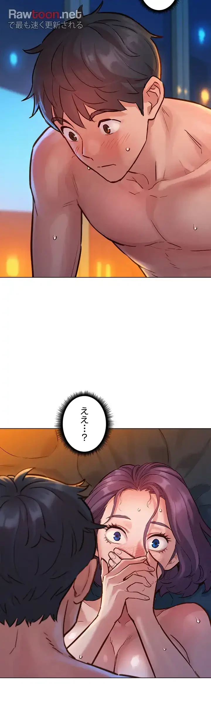 今日から友達シよ！ 第11話 - 34