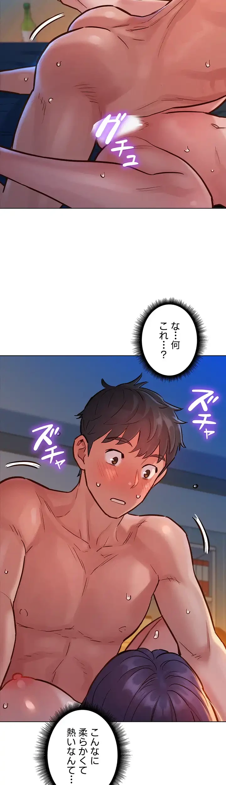 今日から友達シよ！ 第11話 - 36