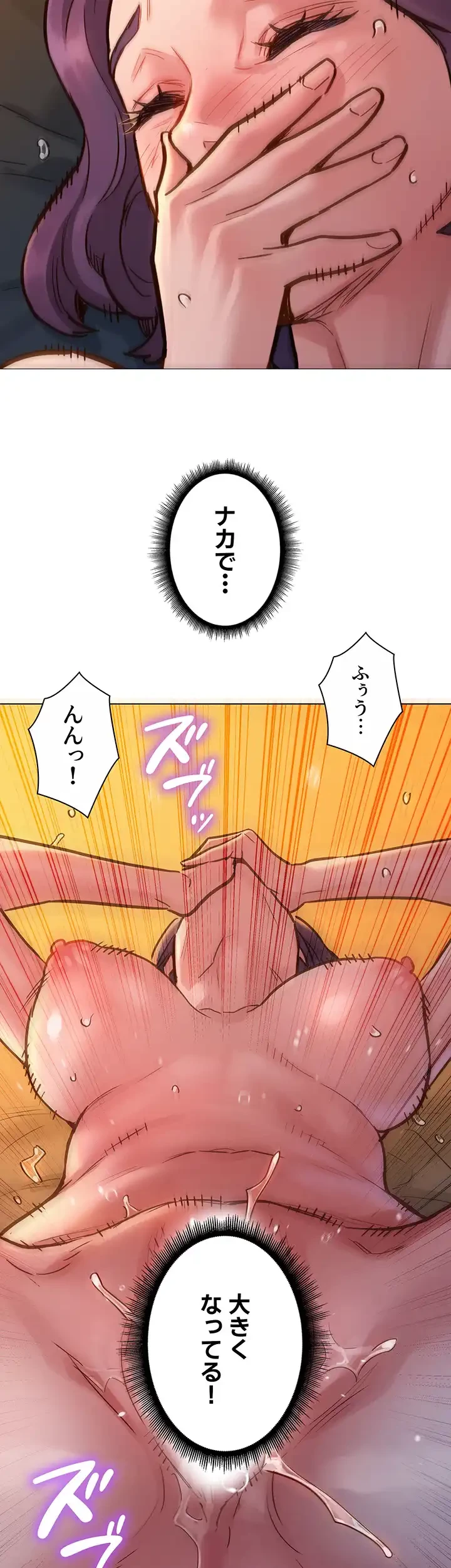 今日から友達シよ！ 第11話 - 38