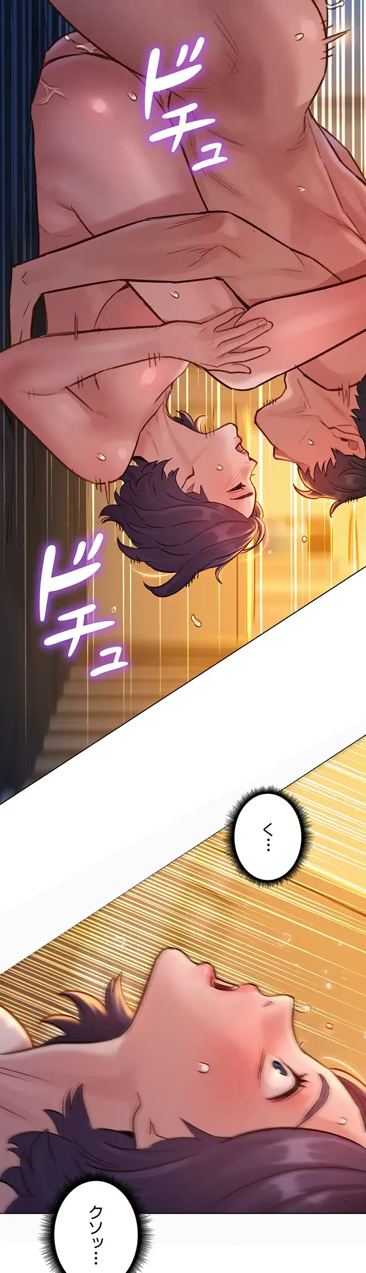 今日から友達シよ！ 第11話 - 41