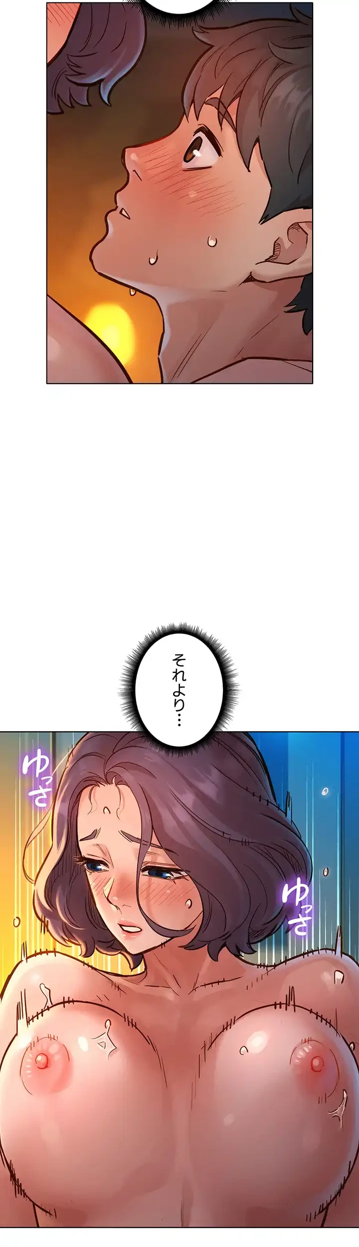 今日から友達シよ！ 第12話 - 4