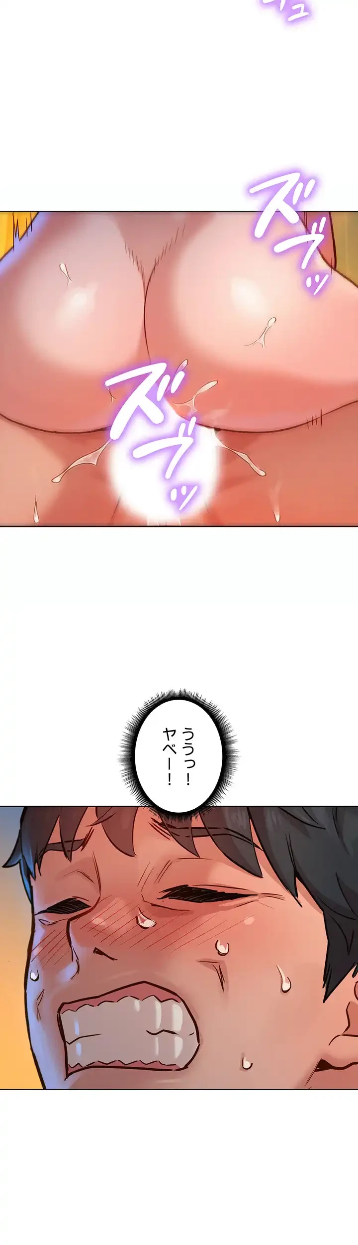 今日から友達シよ！ 第12話 - 8