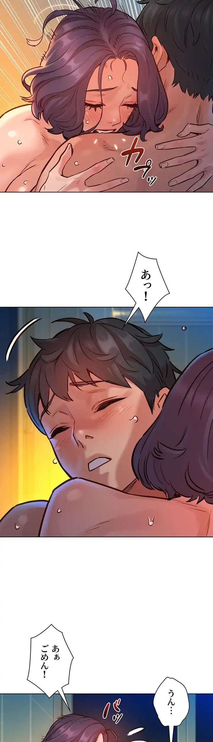 今日から友達シよ！ 第12話 - 12