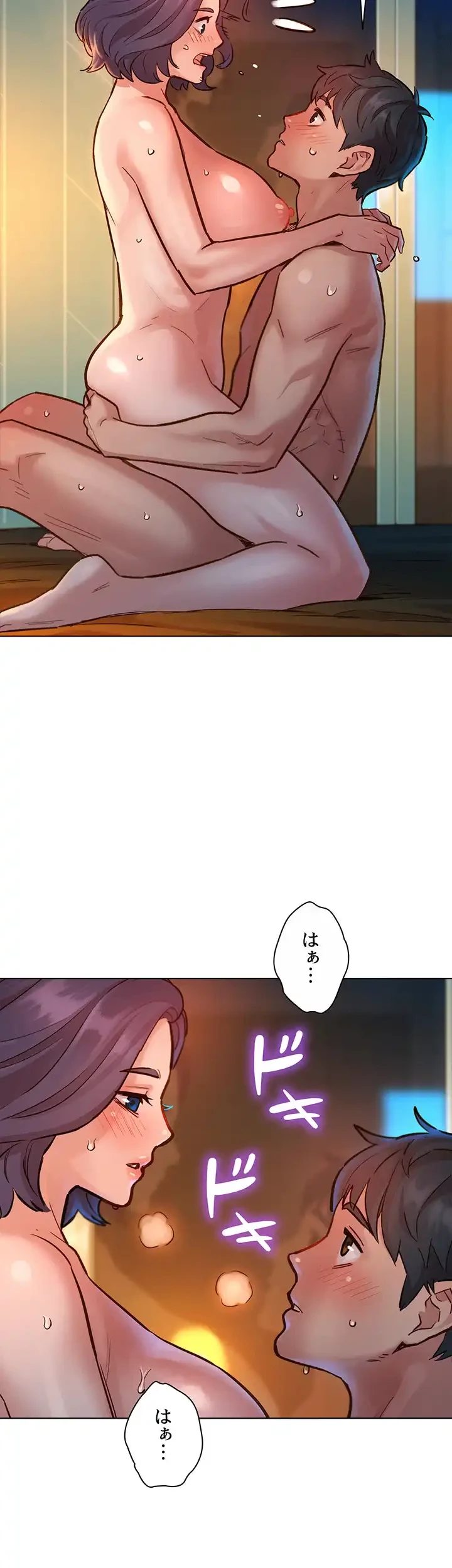 今日から友達シよ！ 第12話 - 13