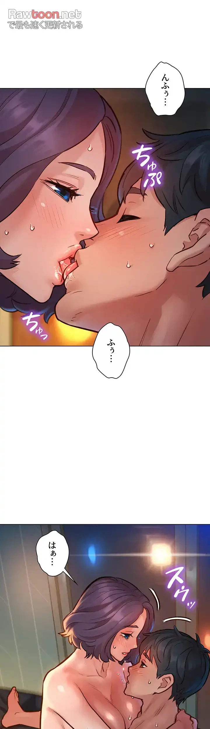 今日から友達シよ！ 第12話 - 15