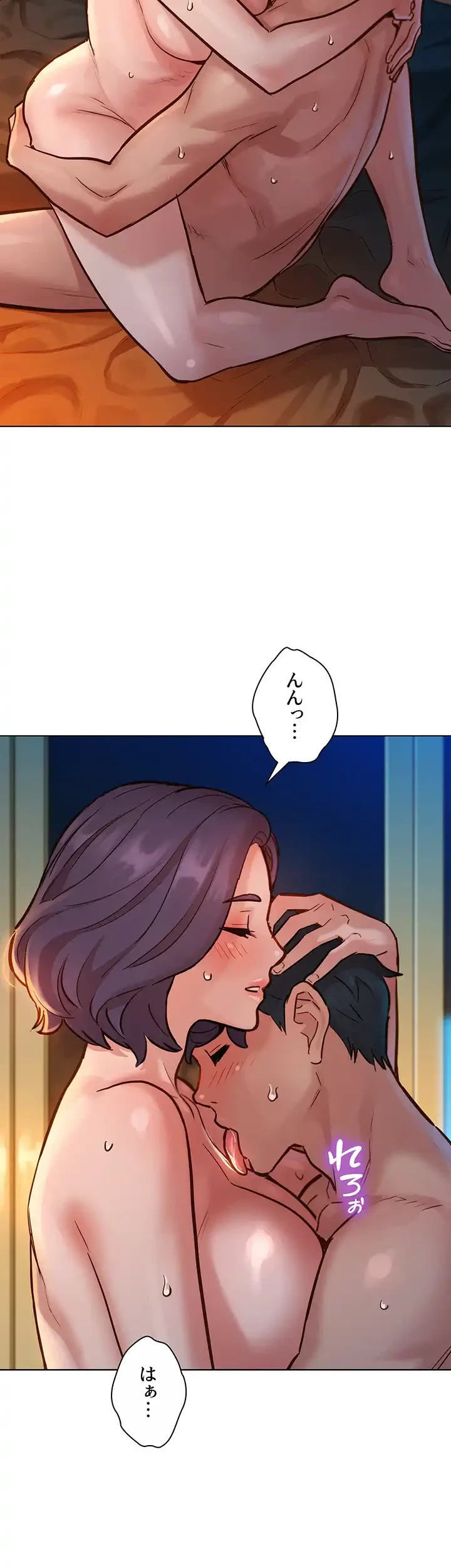 今日から友達シよ！ 第12話 - 16