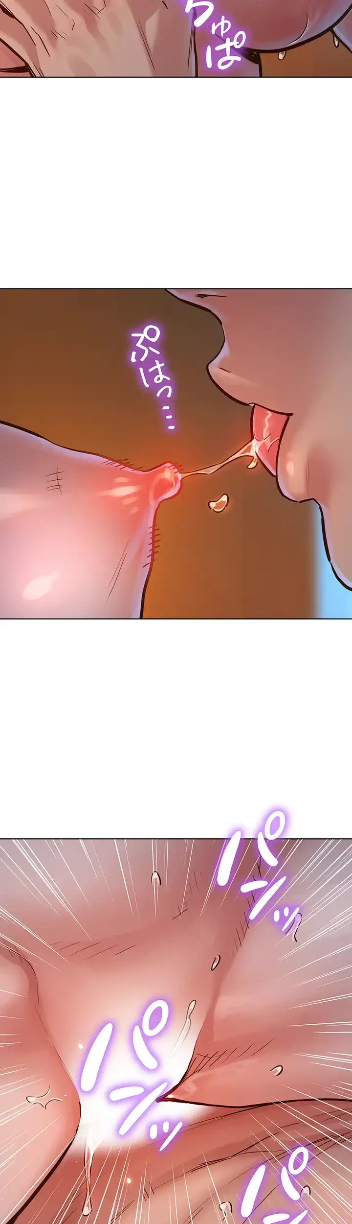 今日から友達シよ！ 第12話 - 20