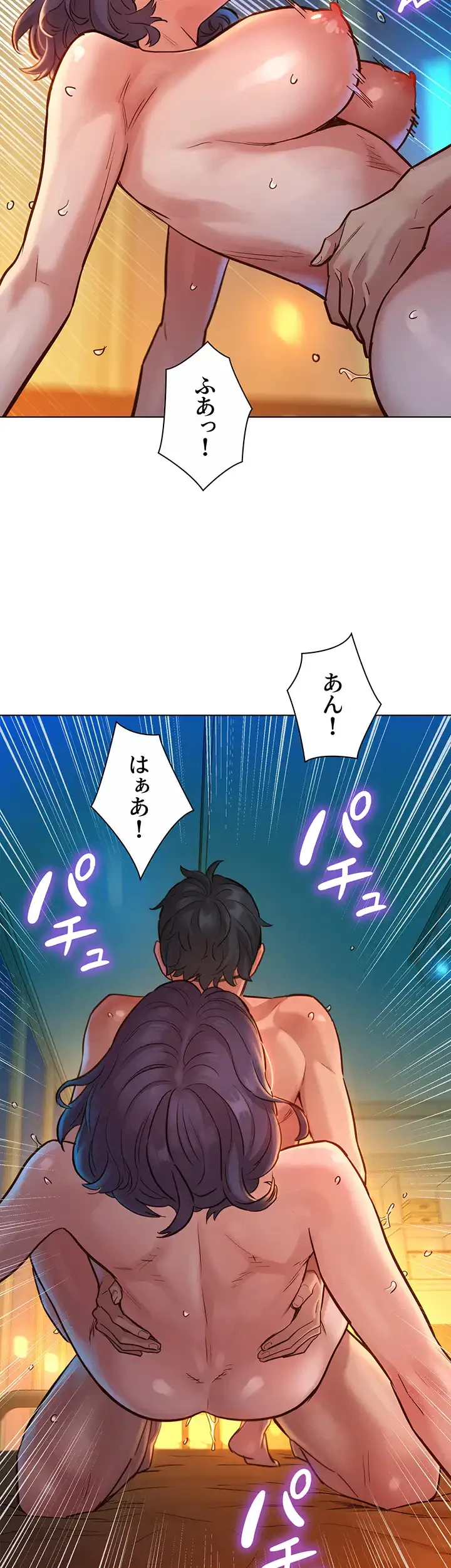 今日から友達シよ！ 第12話 - 22