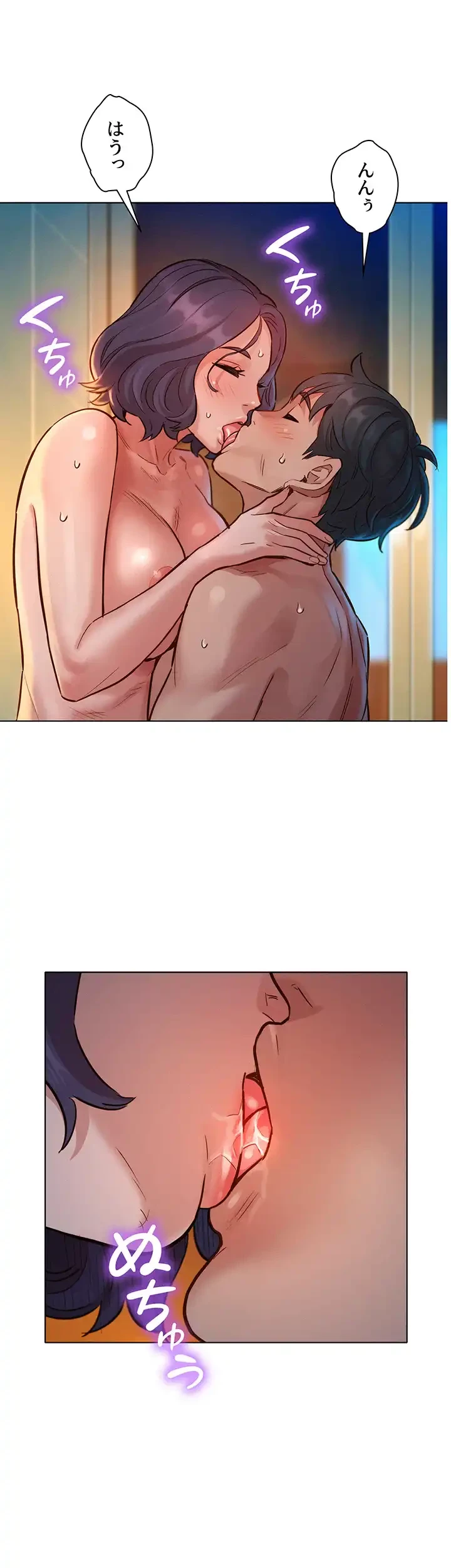 今日から友達シよ！ 第12話 - 26