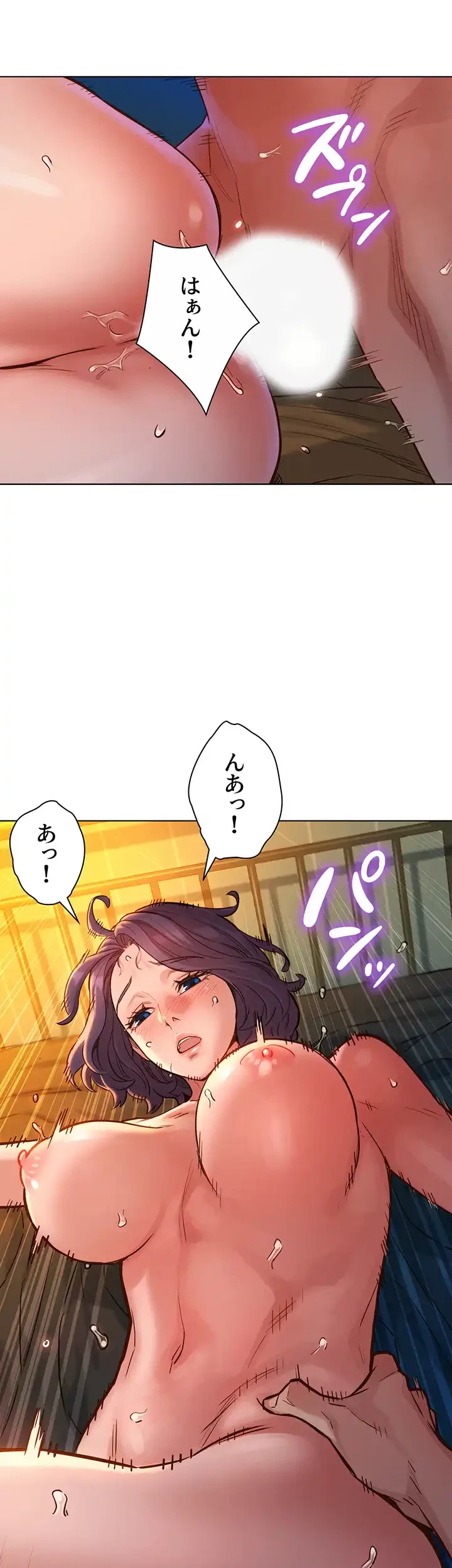 今日から友達シよ！ 第12話 - 31