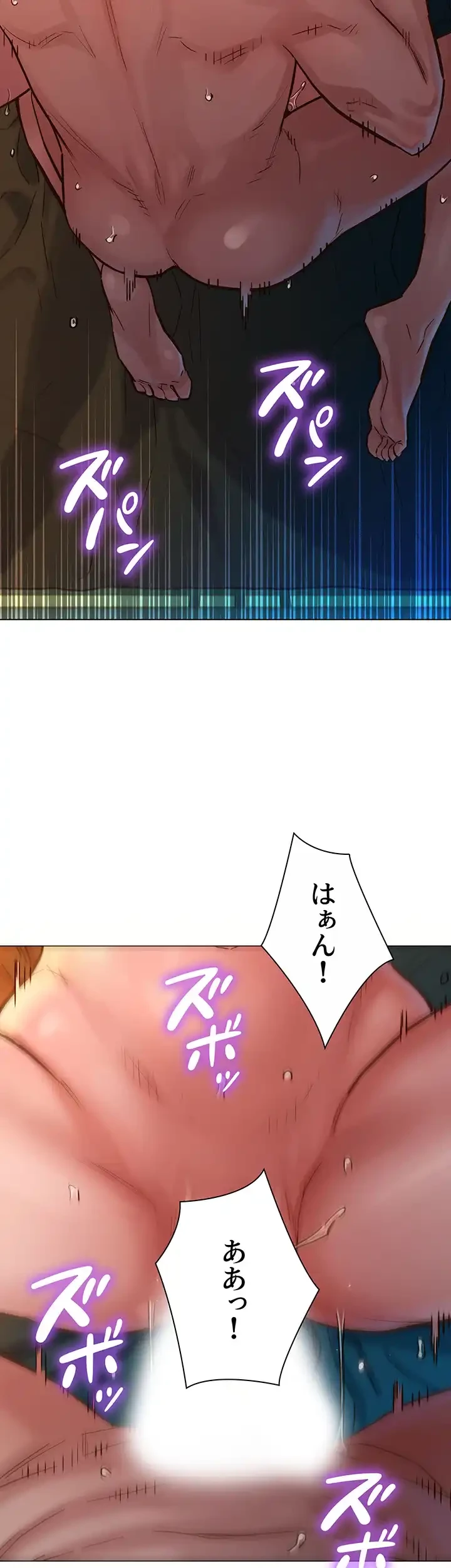 今日から友達シよ！ 第12話 - 36