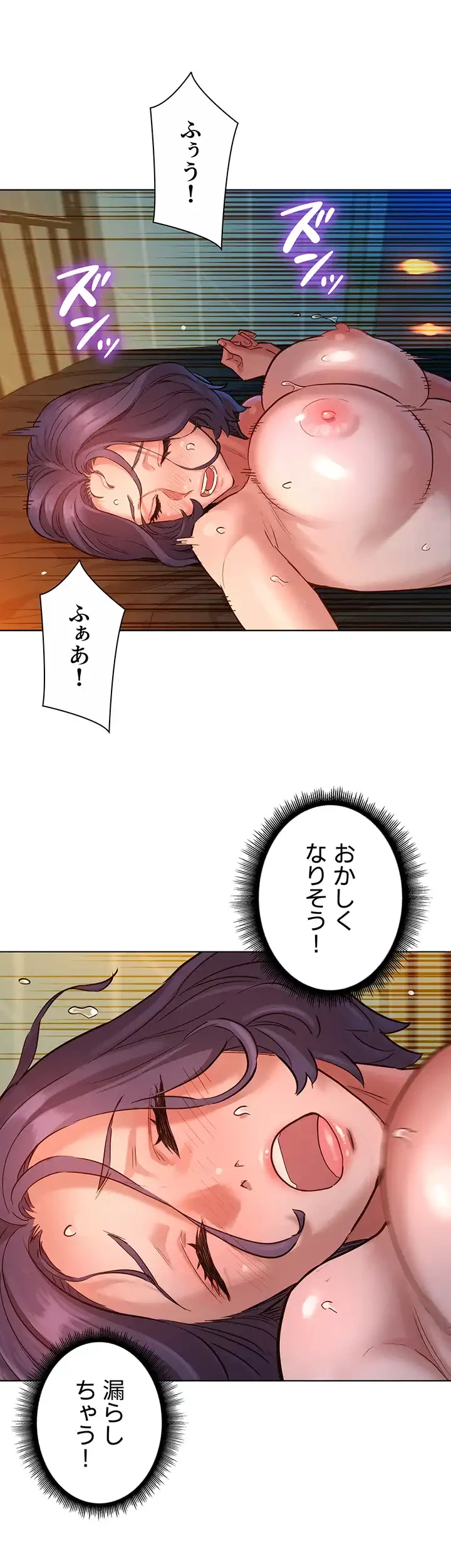 今日から友達シよ！ 第12話 - 38