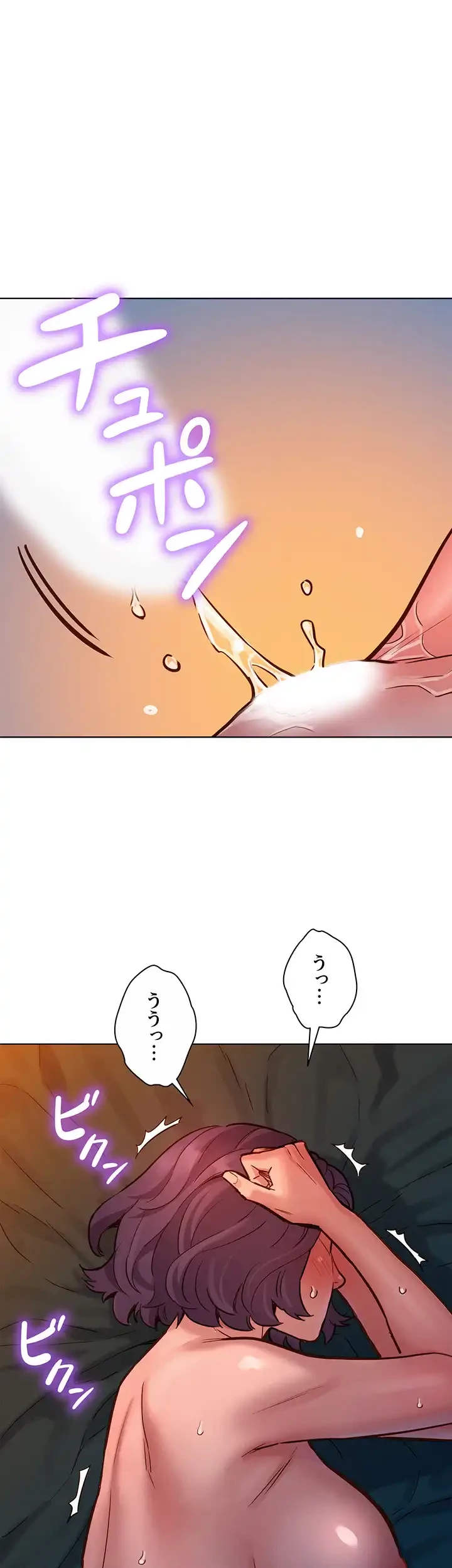 今日から友達シよ！ 第12話 - 44