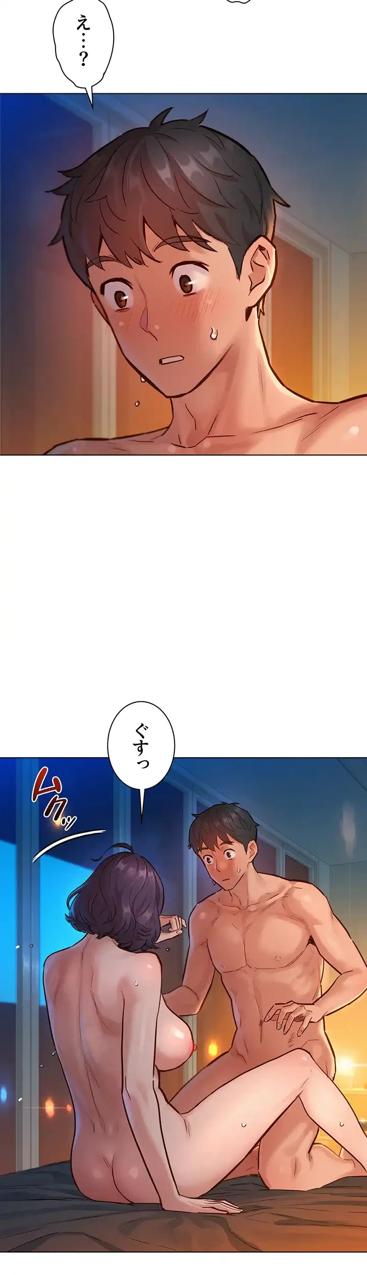 今日から友達シよ！ 第13話 - 3