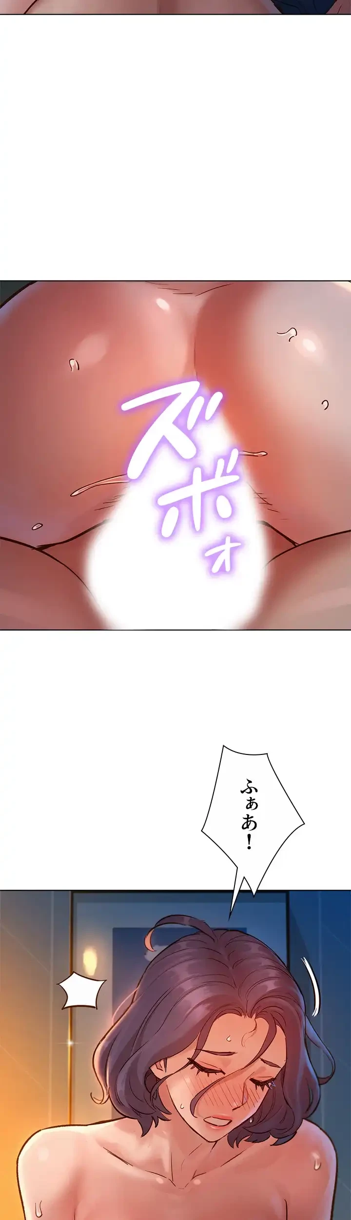 今日から友達シよ！ 第13話 - 8