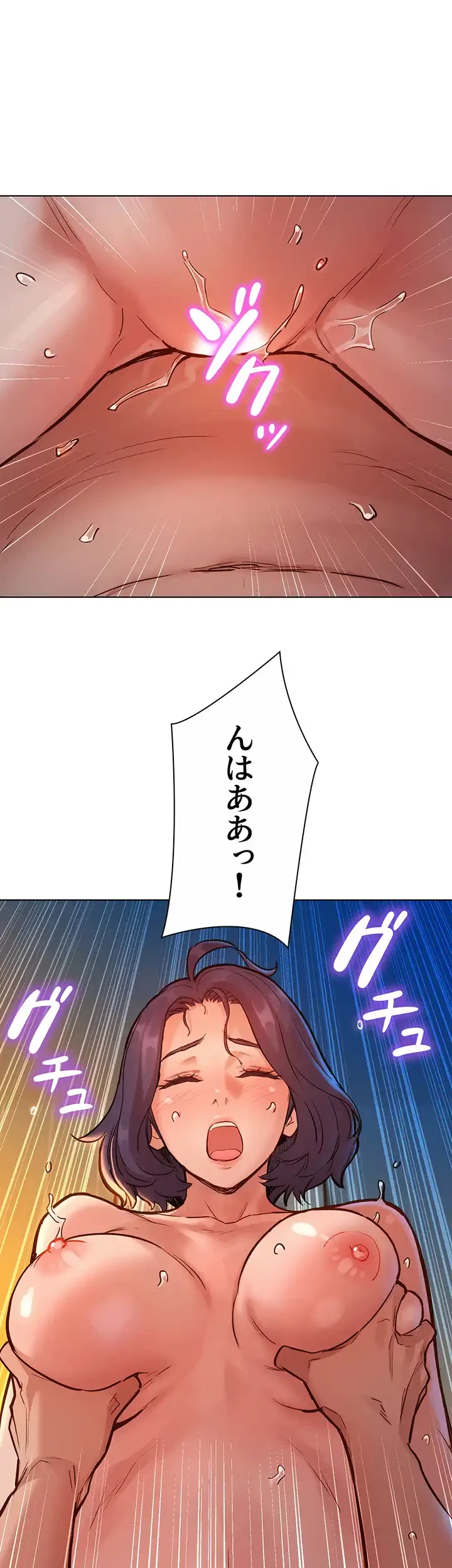 今日から友達シよ！ 第13話 - 18