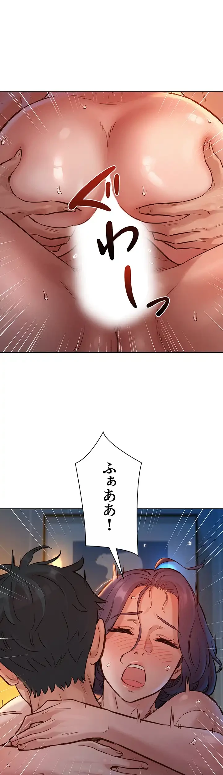 今日から友達シよ！ 第13話 - 22