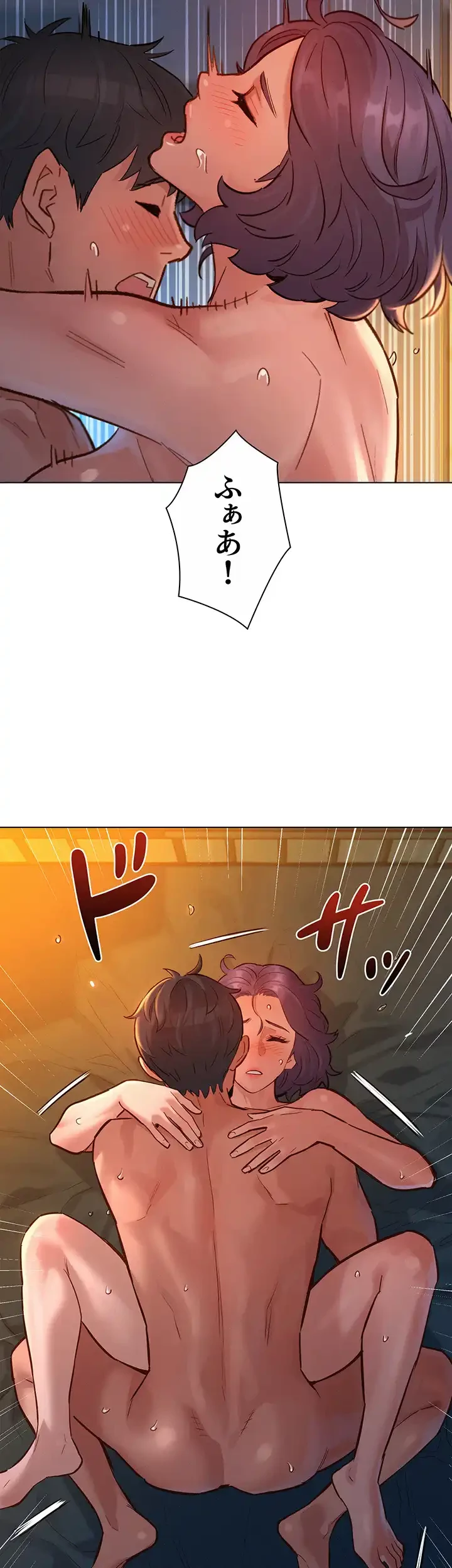 今日から友達シよ！ 第13話 - 24