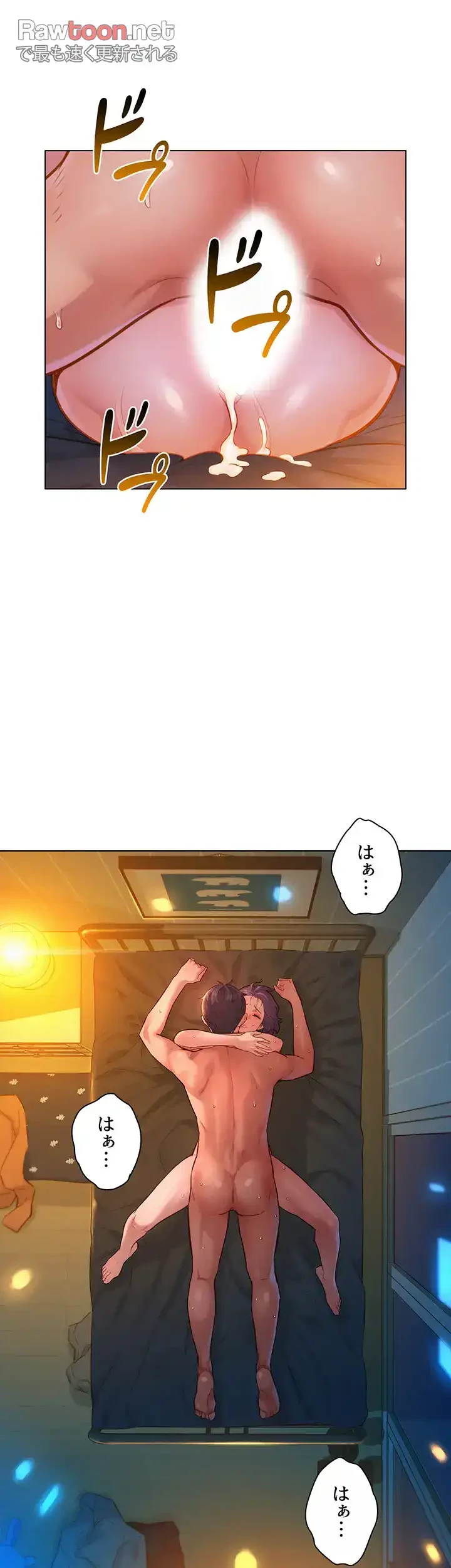 今日から友達シよ！ 第13話 - 28