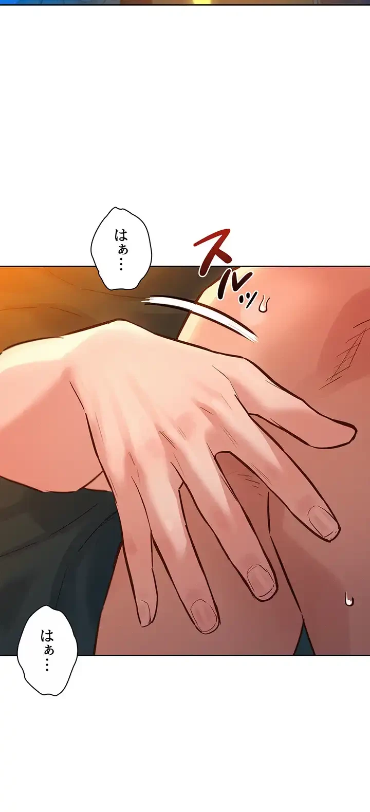 今日から友達シよ！ 第13話 - 29