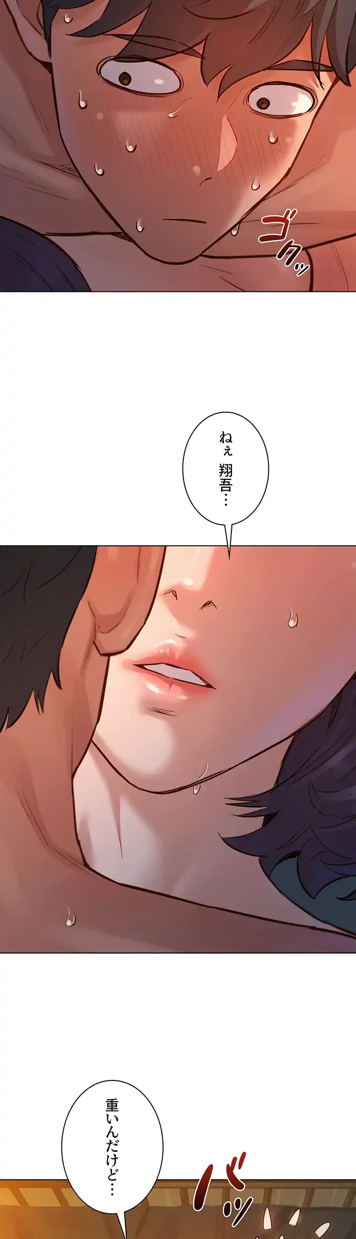 今日から友達シよ！ 第13話 - 31