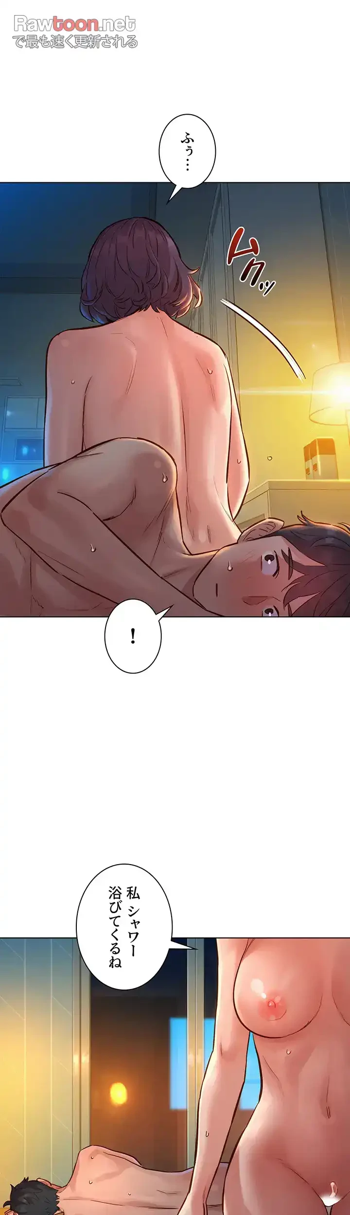 今日から友達シよ！ 第13話 - 34