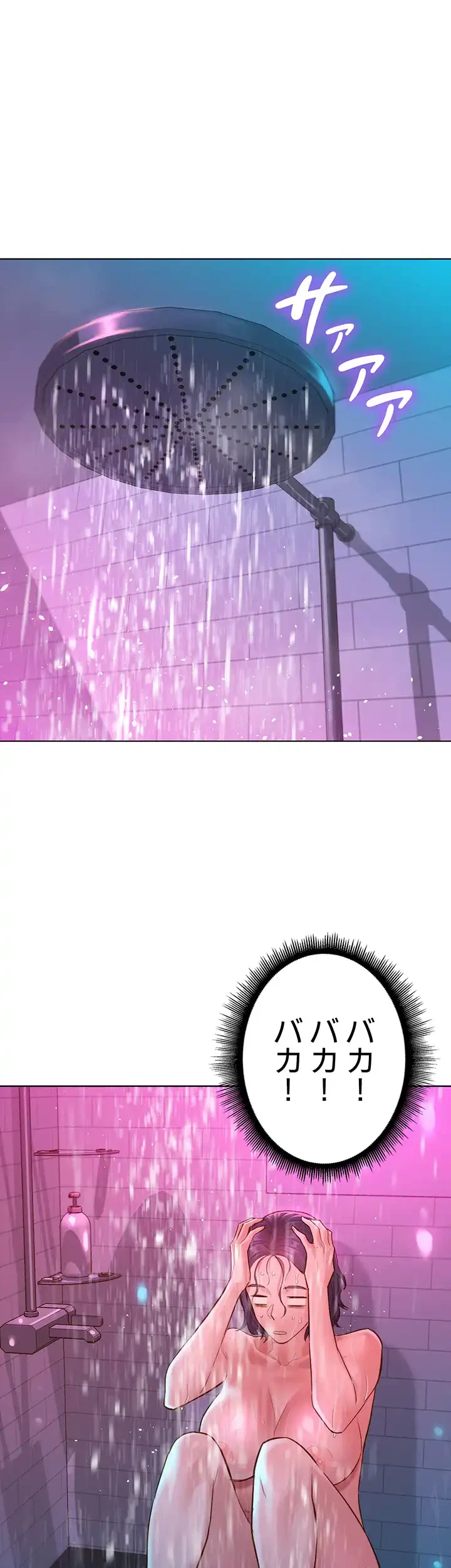 今日から友達シよ！ 第13話 - 38