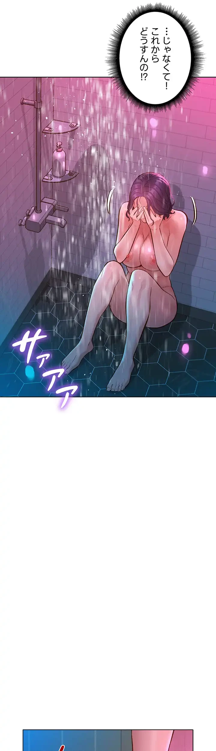 今日から友達シよ！ 第13話 - 40