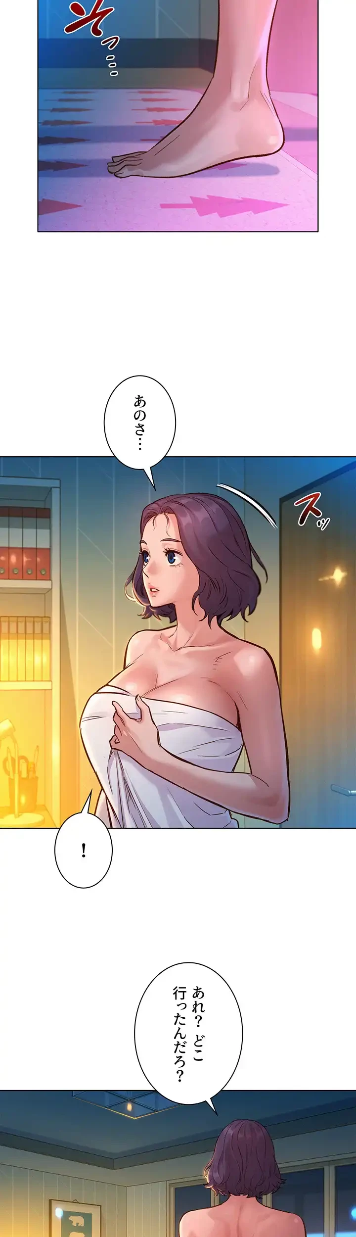 今日から友達シよ！ 第13話 - 41