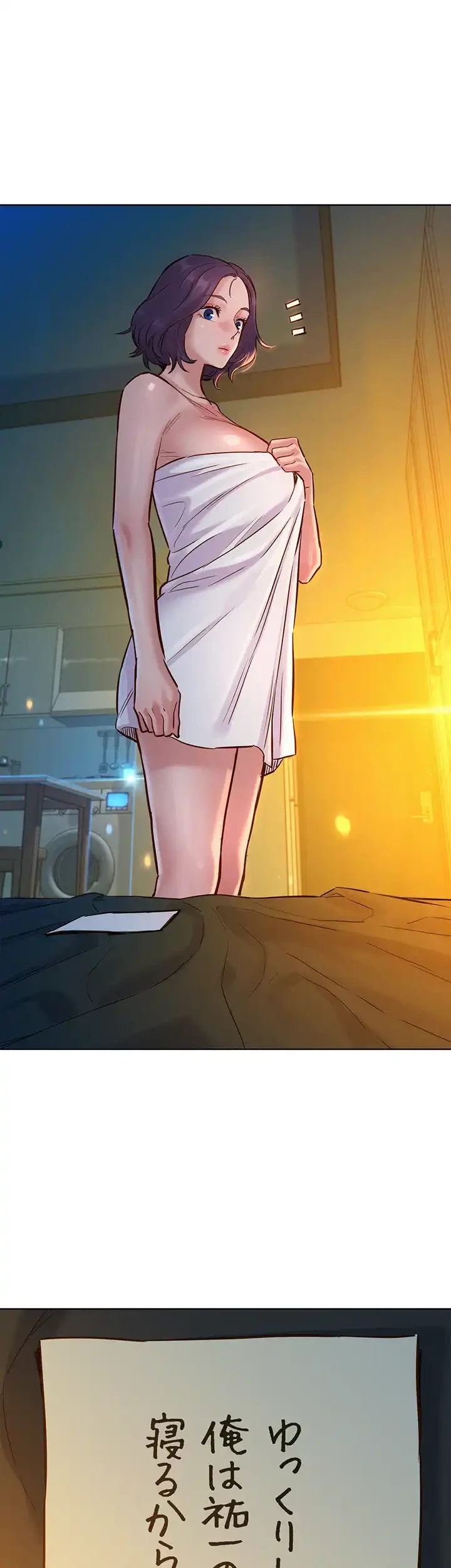 今日から友達シよ！ 第13話 - 43