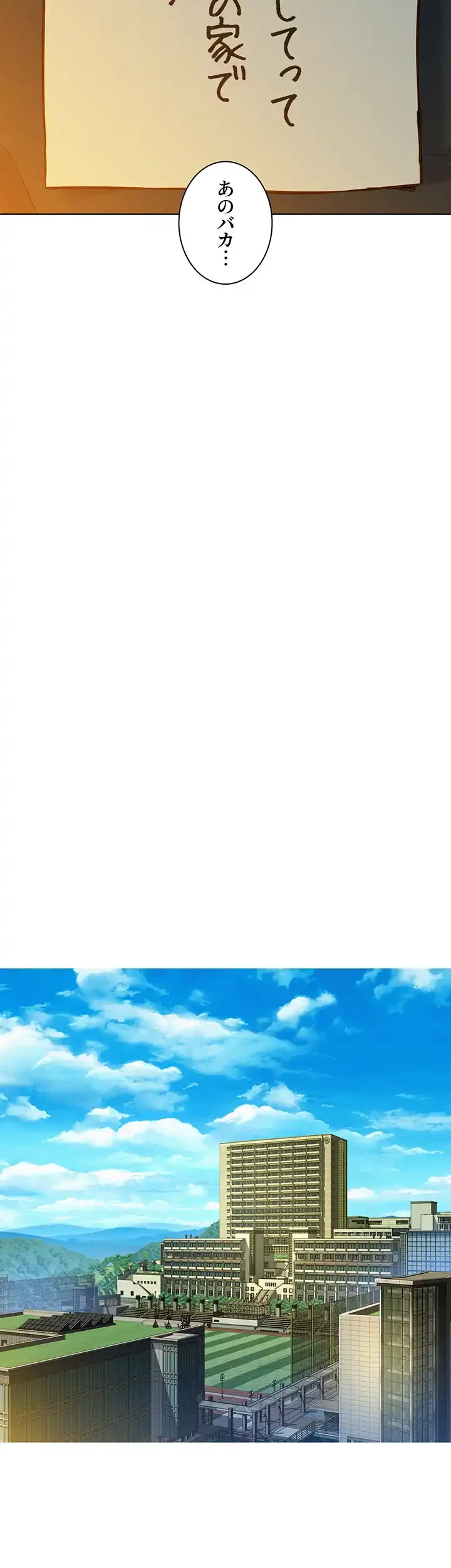 今日から友達シよ！ 第13話 - 44