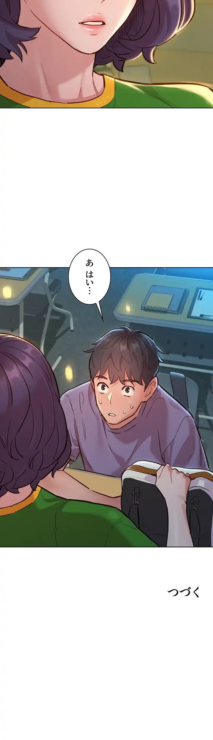 今日から友達シよ！ 第13話 - 48