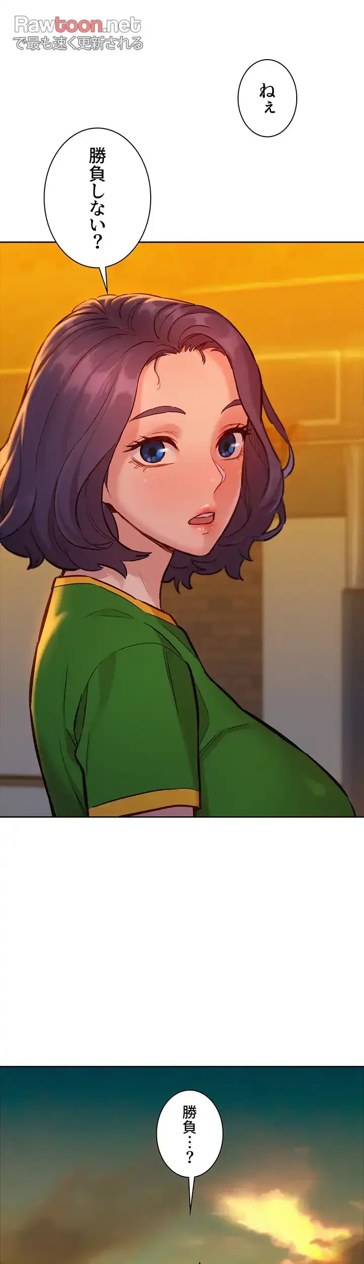 今日から友達シよ！ 第14話 - 7