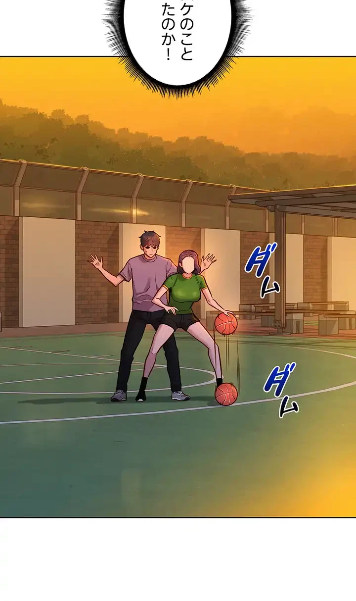 今日から友達シよ！ 第14話 - 10