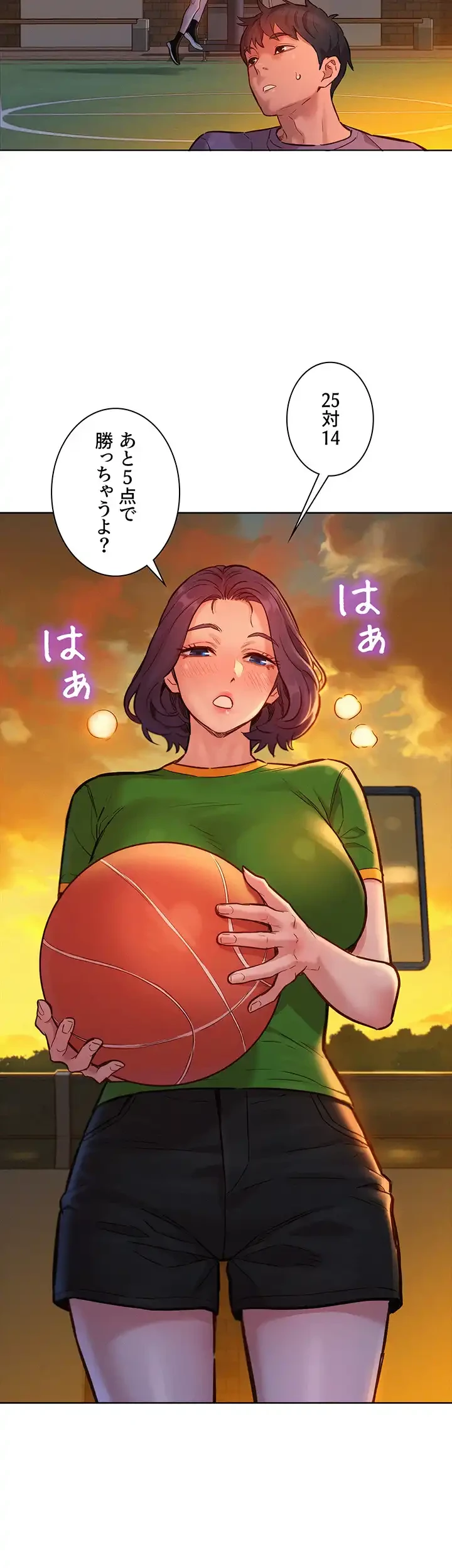 今日から友達シよ！ 第14話 - 13