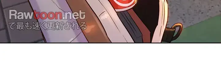 今日から友達シよ！ 第14話 - 15