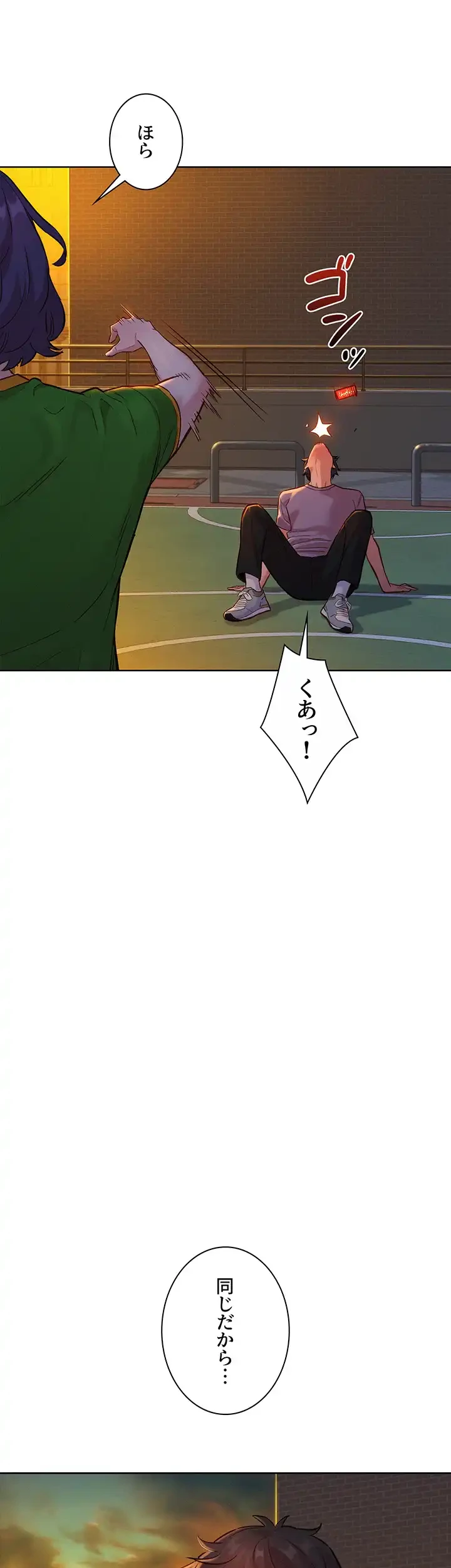 今日から友達シよ！ 第14話 - 16