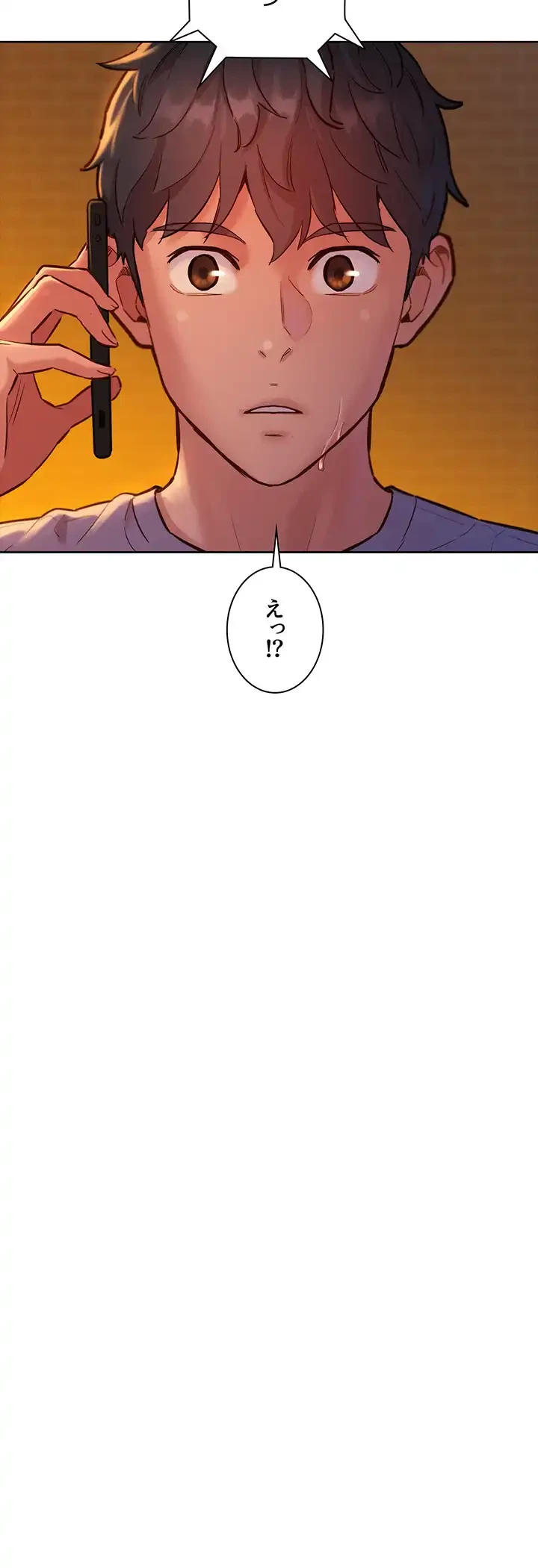 今日から友達シよ！ 第14話 - 24