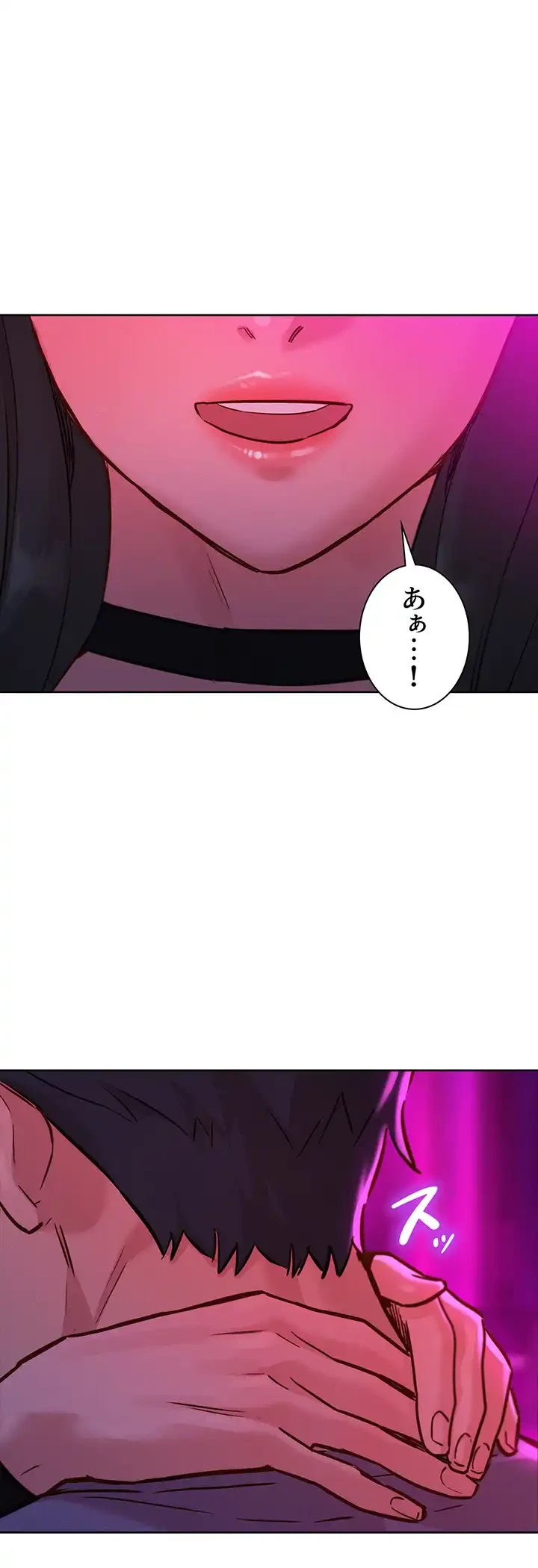 今日から友達シよ！ 第14話 - 36