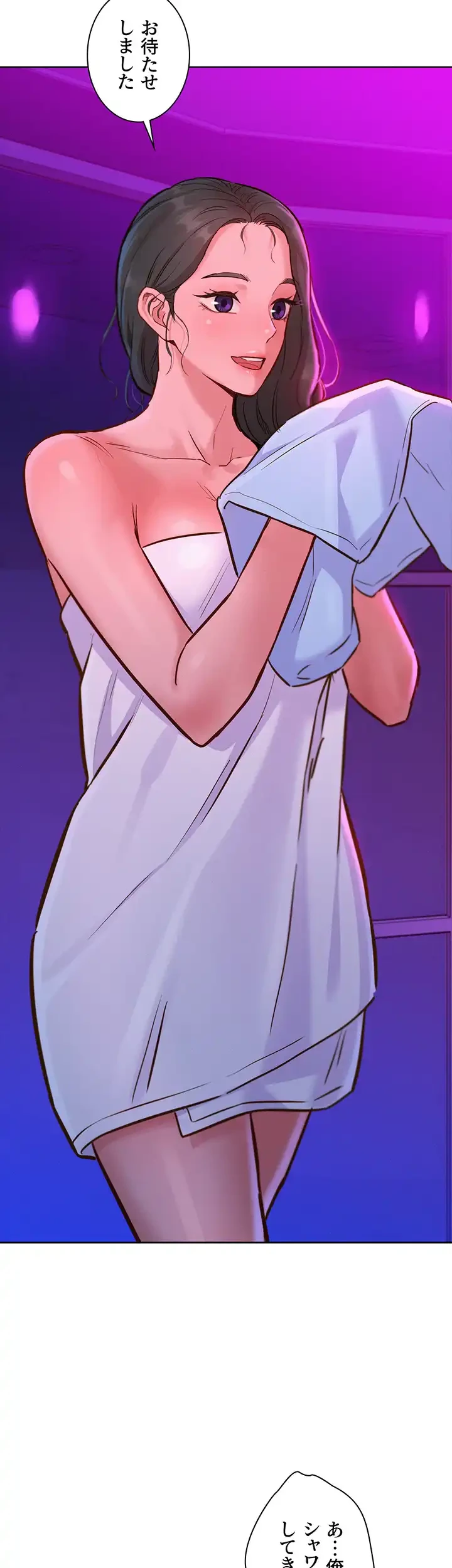 今日から友達シよ！ 第14話 - 42