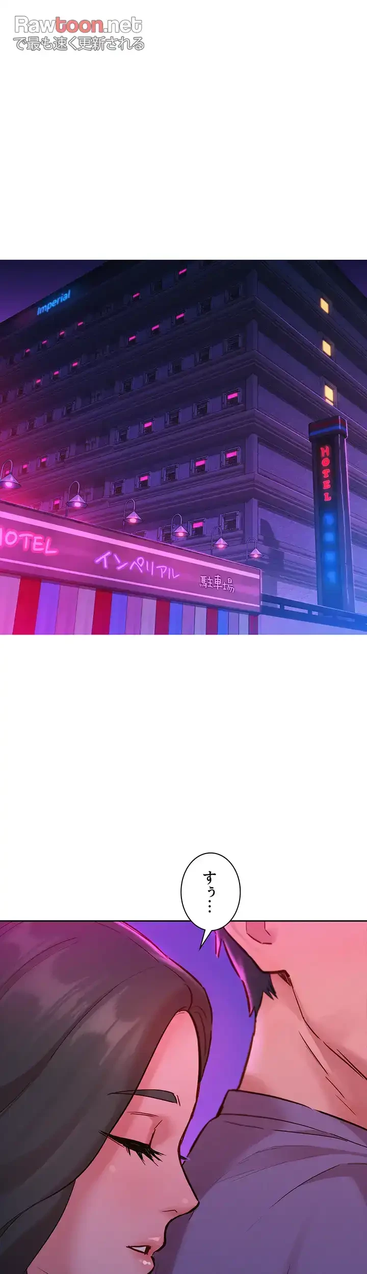 今日から友達シよ！ 第15話 - 5