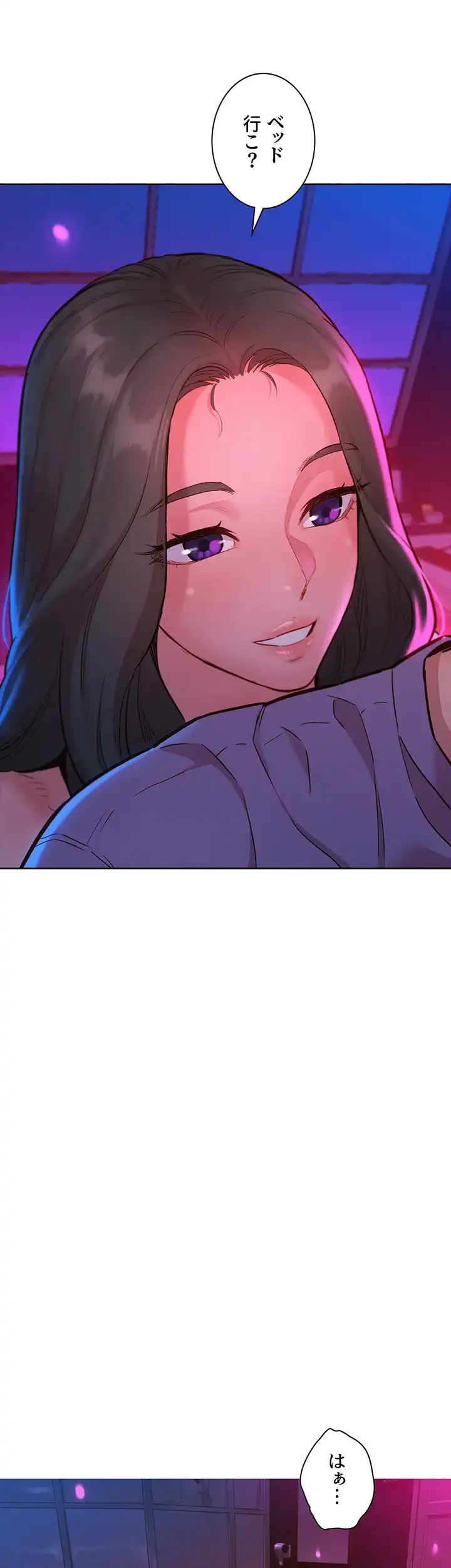 今日から友達シよ！ 第15話 - 9