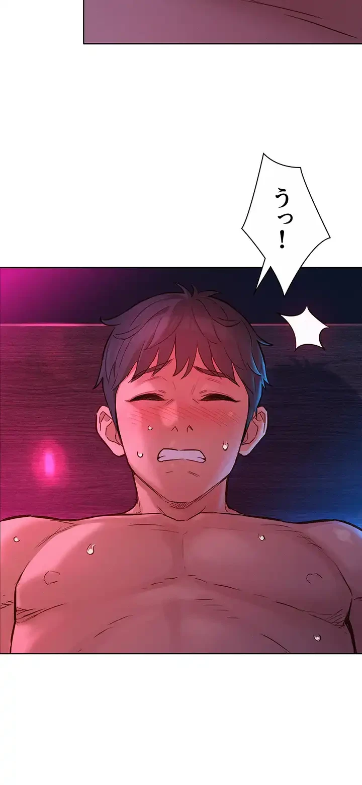 今日から友達シよ！ 第15話 - 12