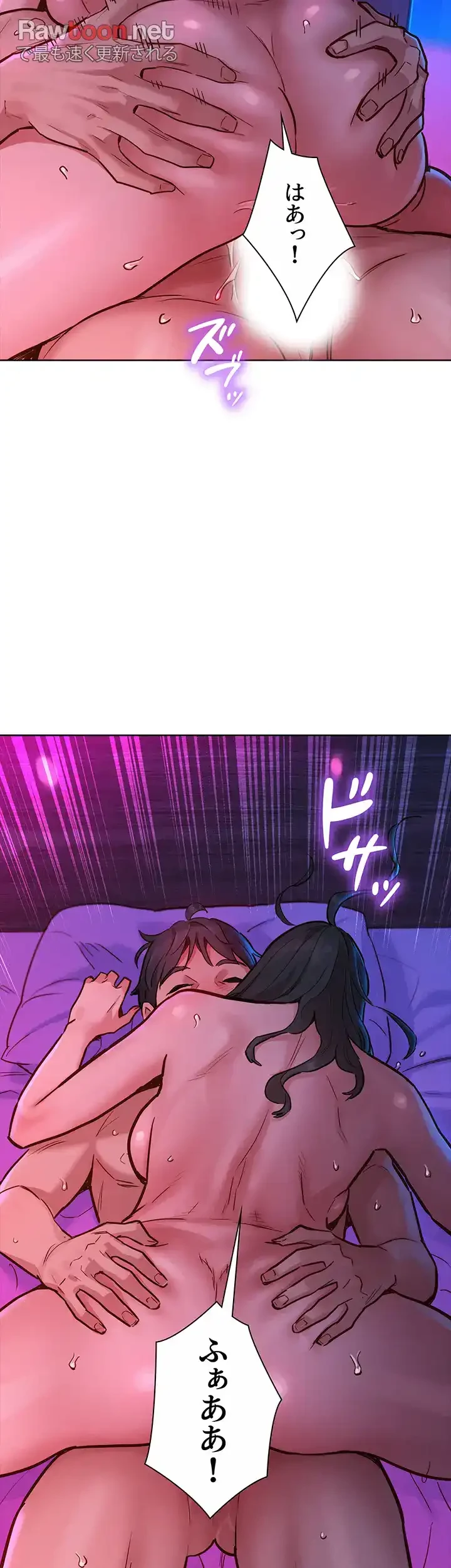 今日から友達シよ！ 第15話 - 28